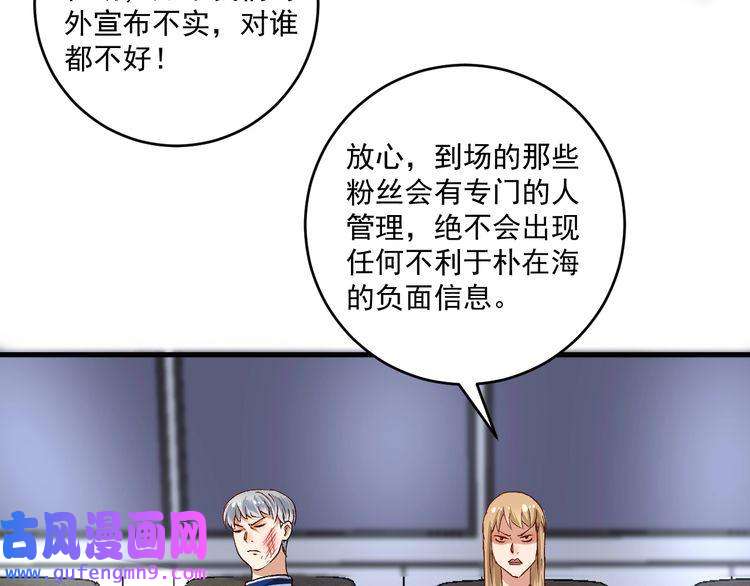 我的成就有点多第93话 摊上事了？