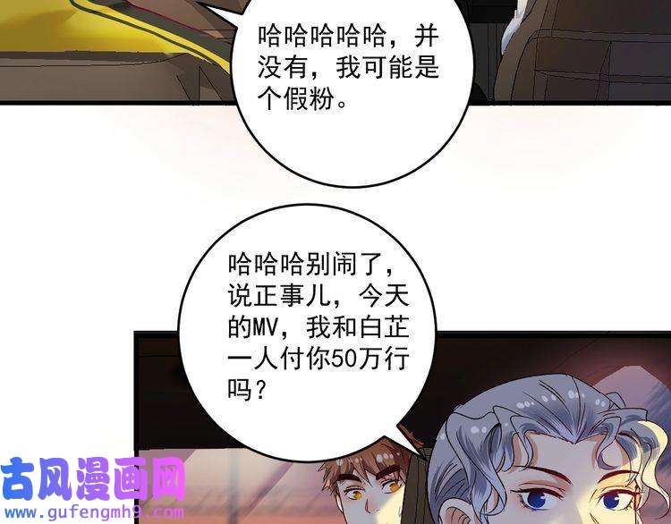 我的成就有点多第95话 死期将至？！