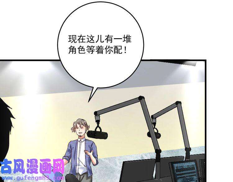 我的成就有点多第95话 死期将至？！