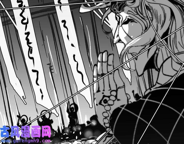 我的成就有点多第95话 死期将至？！