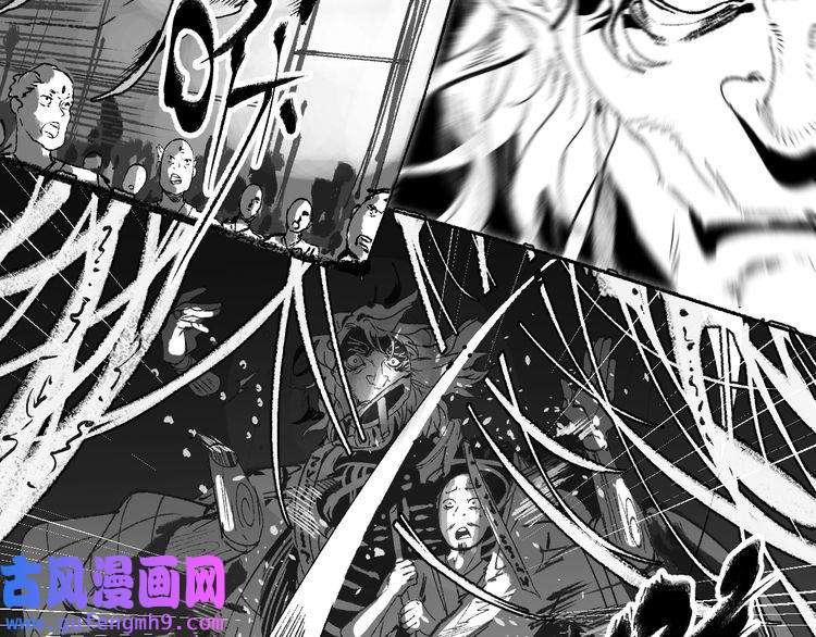 我的成就有点多第95话 死期将至？！