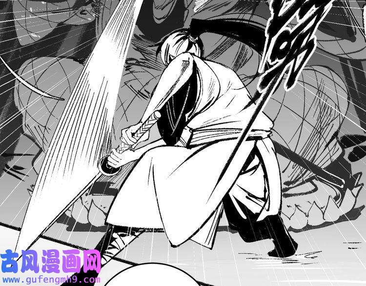 我的成就有点多第95话 死期将至？！