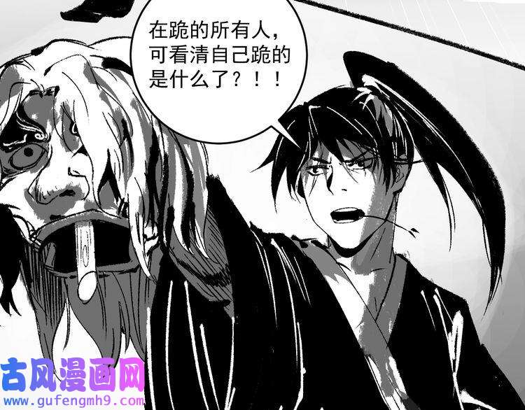 我的成就有点多第95话 死期将至？！