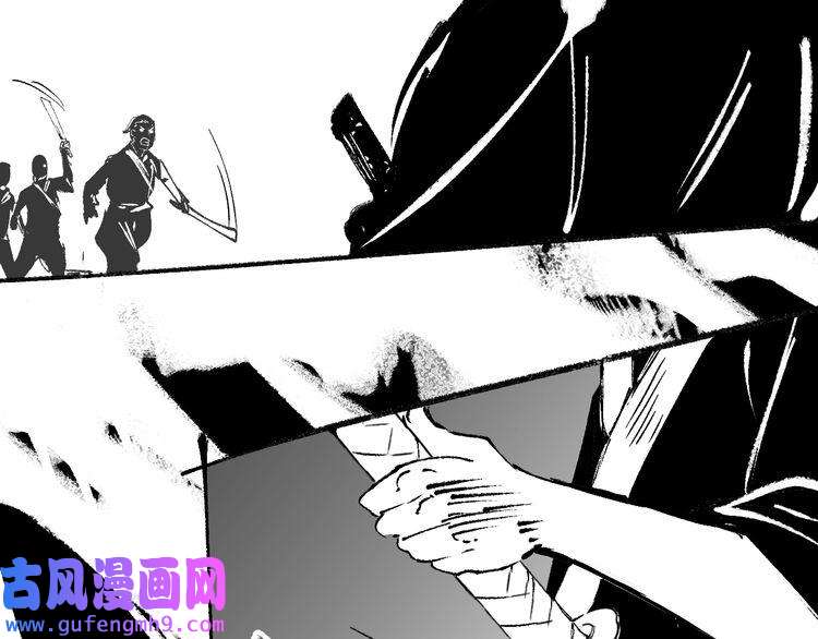 我的成就有点多第95话 死期将至？！
