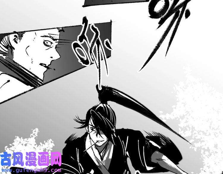 我的成就有点多第95话 死期将至？！