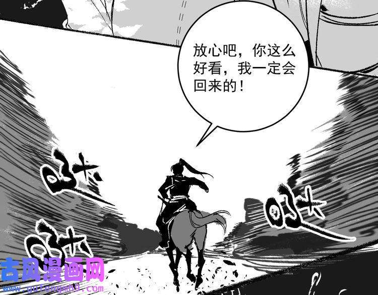 我的成就有点多第95话 死期将至？！