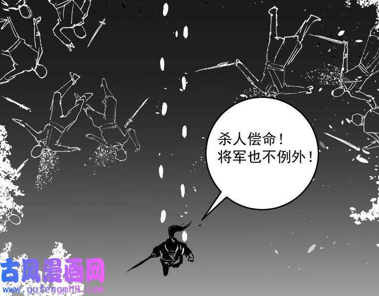 我的成就有点多第95话 死期将至？！