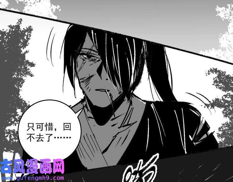 我的成就有点多第95话 死期将至？！