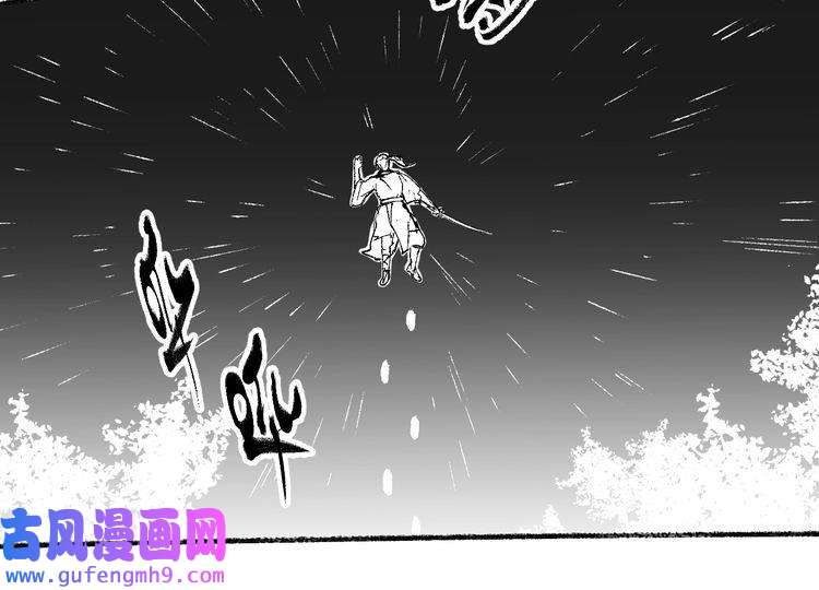 我的成就有点多第95话 死期将至？！