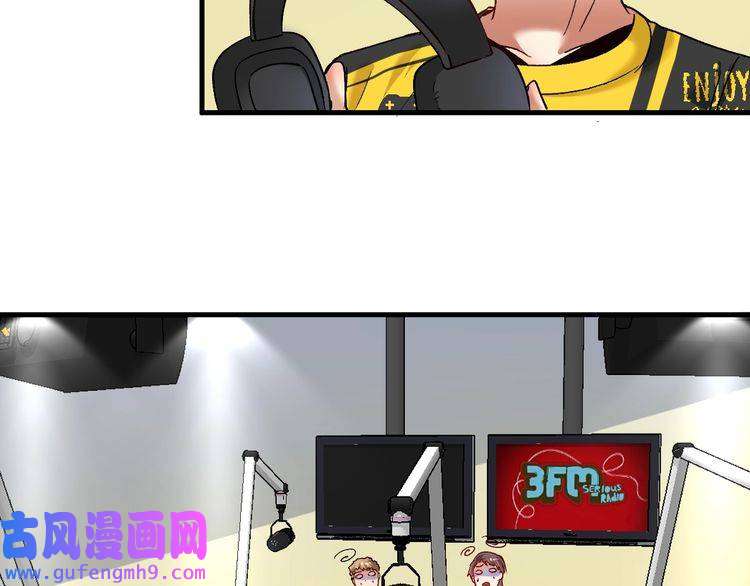 我的成就有点多第95话 死期将至？！