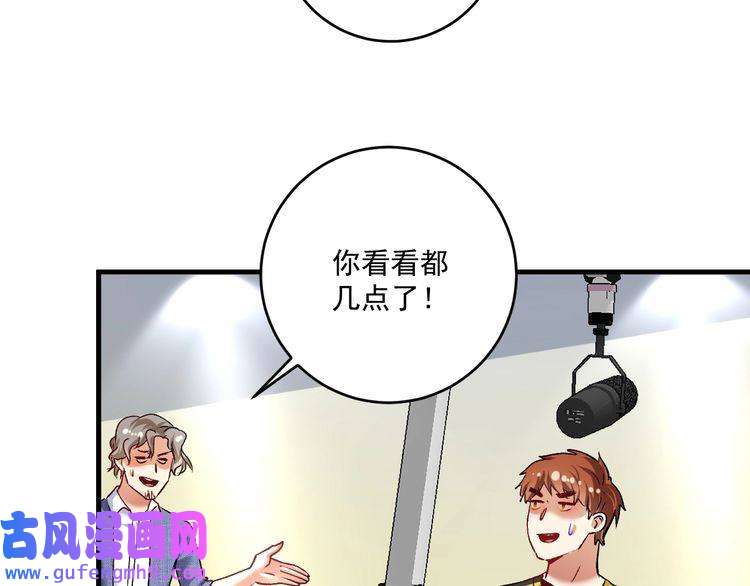 我的成就有点多第95话 死期将至？！