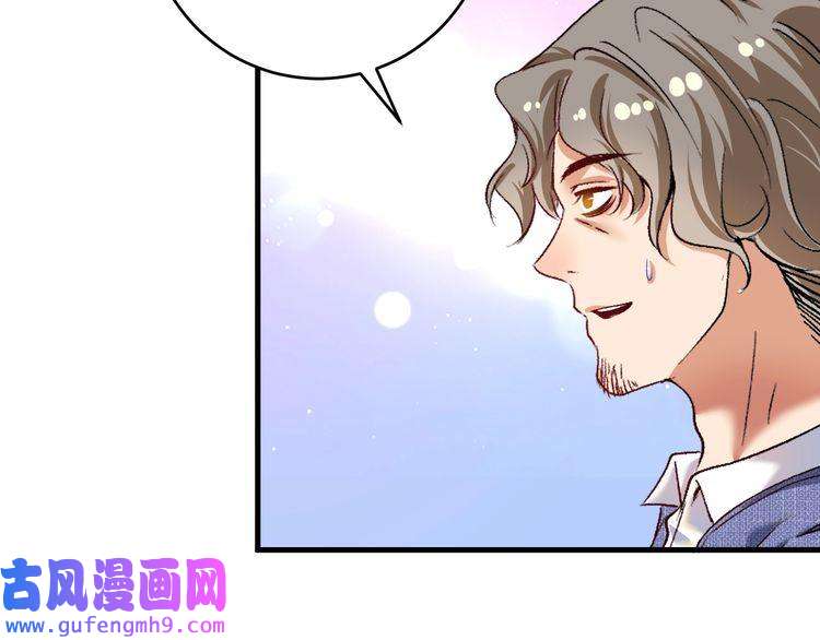 我的成就有点多第95话 死期将至？！