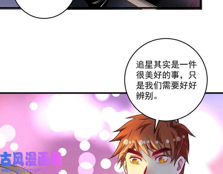 我的成就有点多第95话 死期将至？！