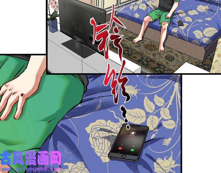 我的成就有点多第95话 死期将至？！
