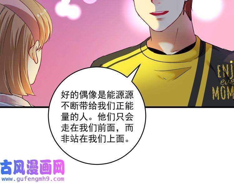 我的成就有点多第95话 死期将至？！