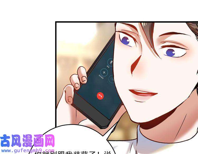 我的成就有点多第95话 死期将至？！