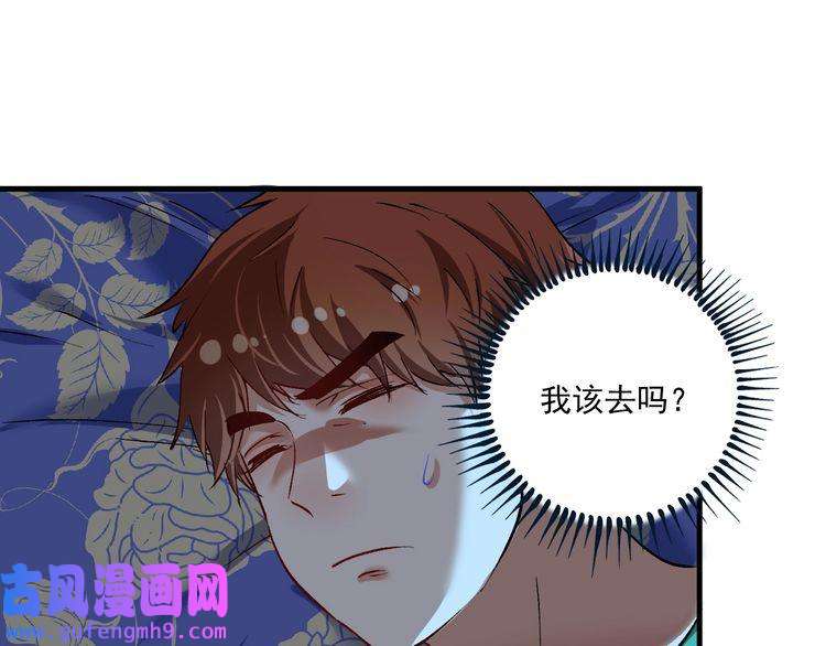 我的成就有点多第96话 生死抉择