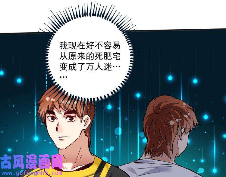 我的成就有点多第96话 生死抉择