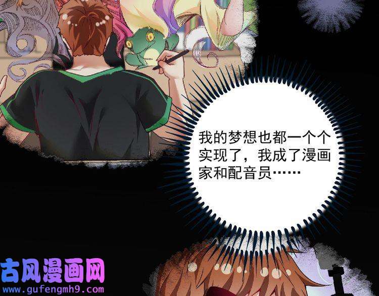 我的成就有点多第96话 生死抉择