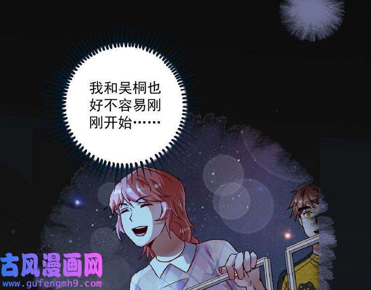我的成就有点多第96话 生死抉择