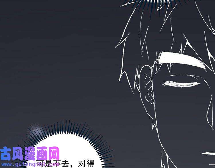 我的成就有点多第96话 生死抉择
