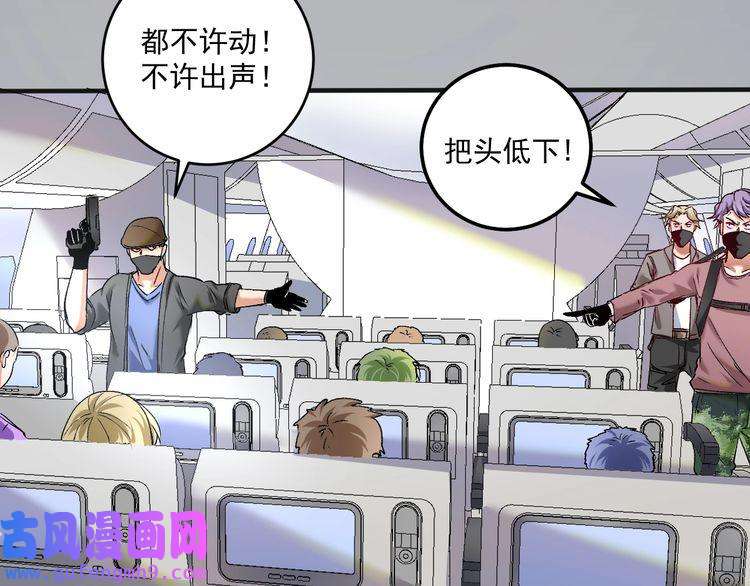我的成就有点多第96话 生死抉择