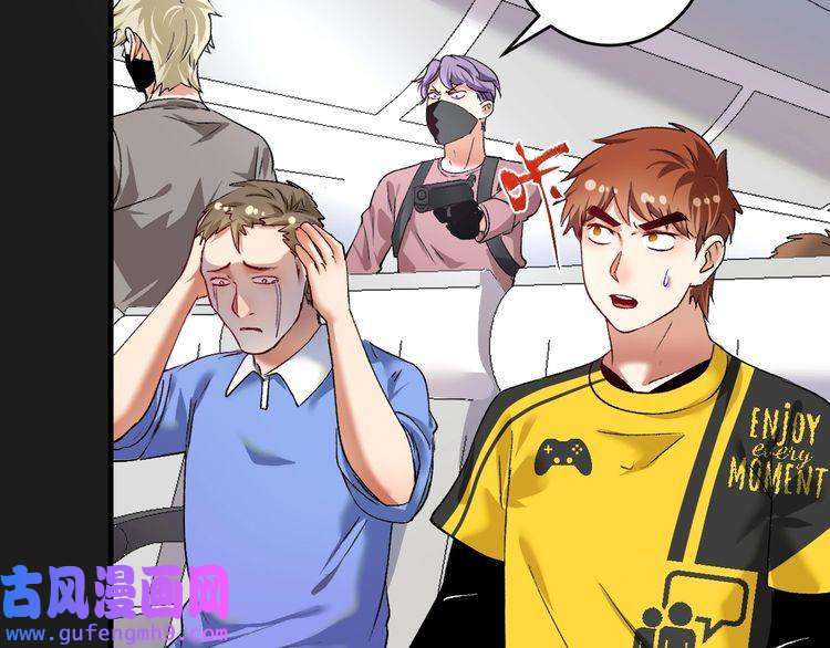 我的成就有点多第96话 生死抉择