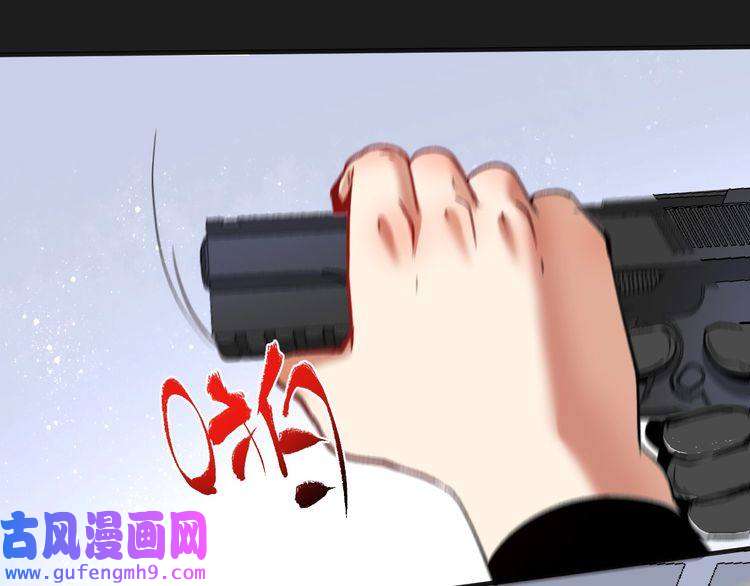 我的成就有点多第96话 生死抉择
