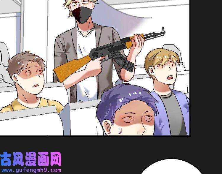 我的成就有点多第96话 生死抉择