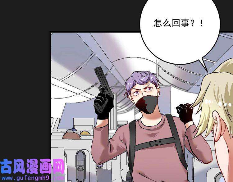 我的成就有点多第96话 生死抉择