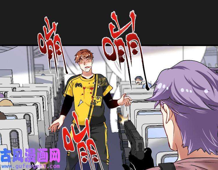 我的成就有点多第96话 生死抉择