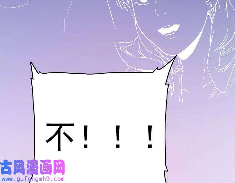 我的成就有点多第96话 生死抉择