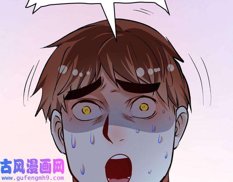 我的成就有点多第96话 生死抉择