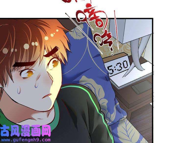 我的成就有点多第96话 生死抉择