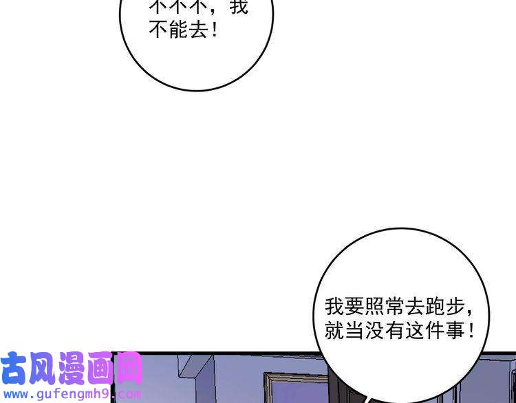 我的成就有点多第96话 生死抉择