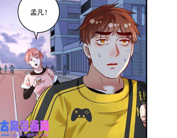 我的成就有点多第96话 生死抉择
