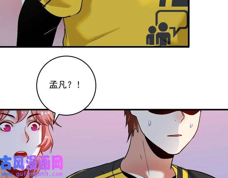 我的成就有点多第96话 生死抉择