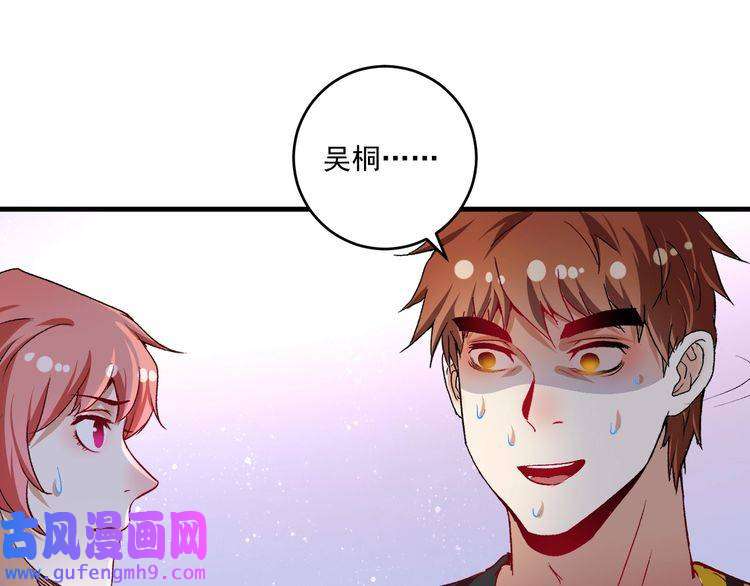 我的成就有点多第96话 生死抉择