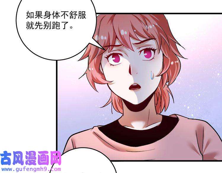 我的成就有点多第96话 生死抉择