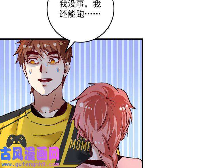 我的成就有点多第96话 生死抉择