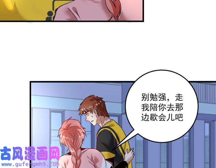 我的成就有点多第96话 生死抉择
