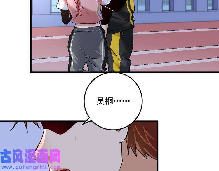 我的成就有点多第96话 生死抉择