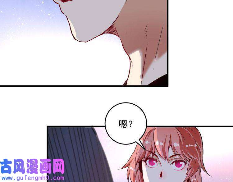 我的成就有点多第96话 生死抉择