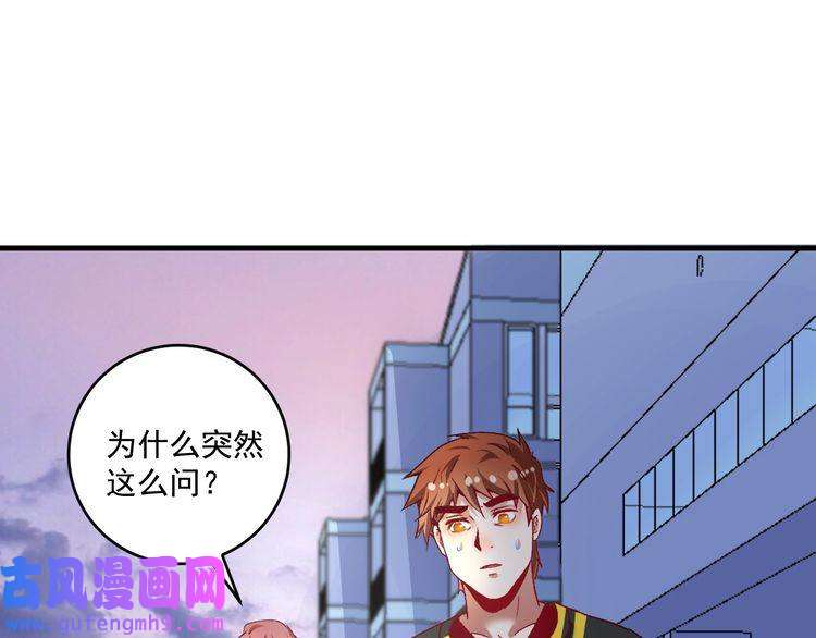 我的成就有点多第96话 生死抉择