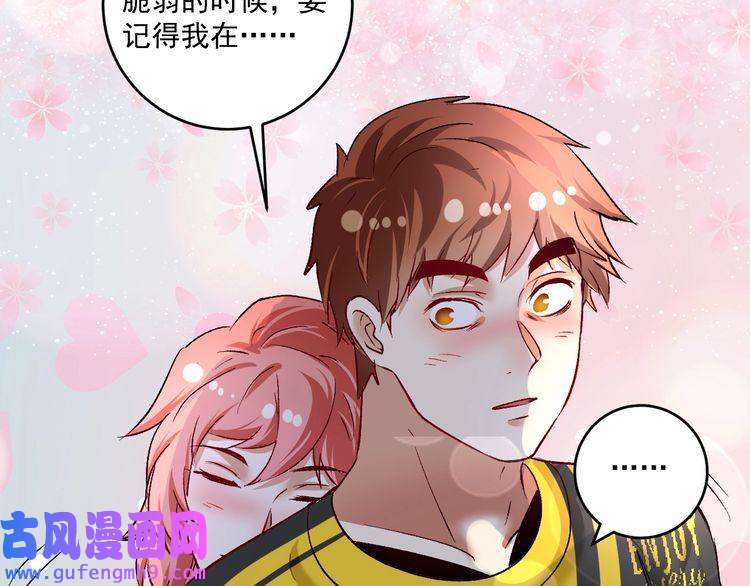 我的成就有点多第96话 生死抉择