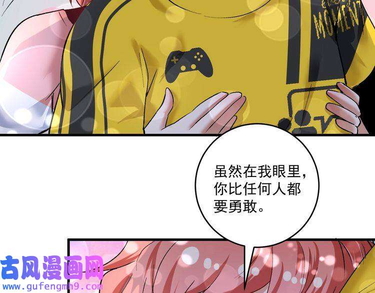我的成就有点多第96话 生死抉择