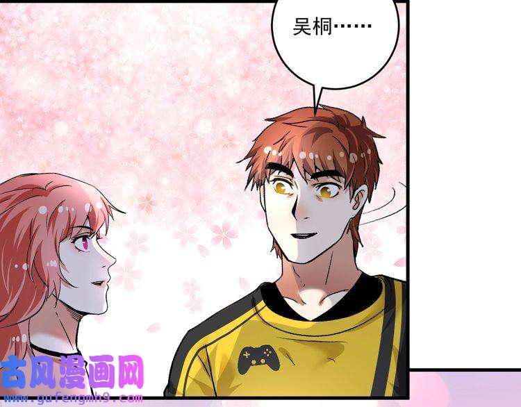 我的成就有点多第96话 生死抉择