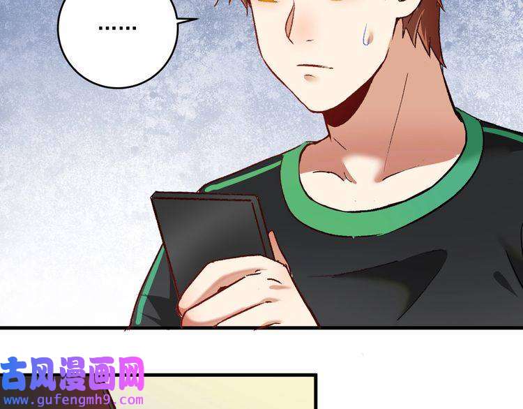 我的成就有点多第96话 生死抉择