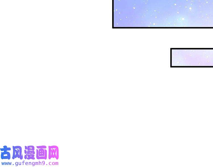 我的成就有点多第97话 问心