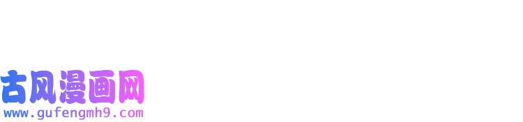 我的成就有点多第97话 问心